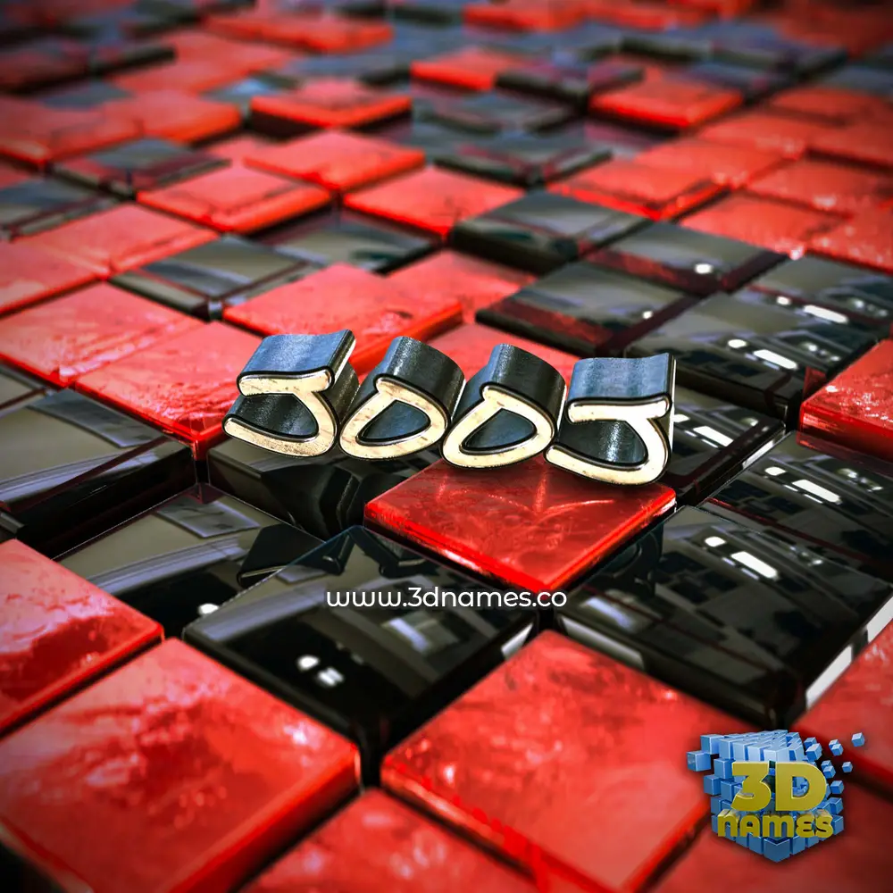 jooj in Red Checkered style - 3D name wallpaper