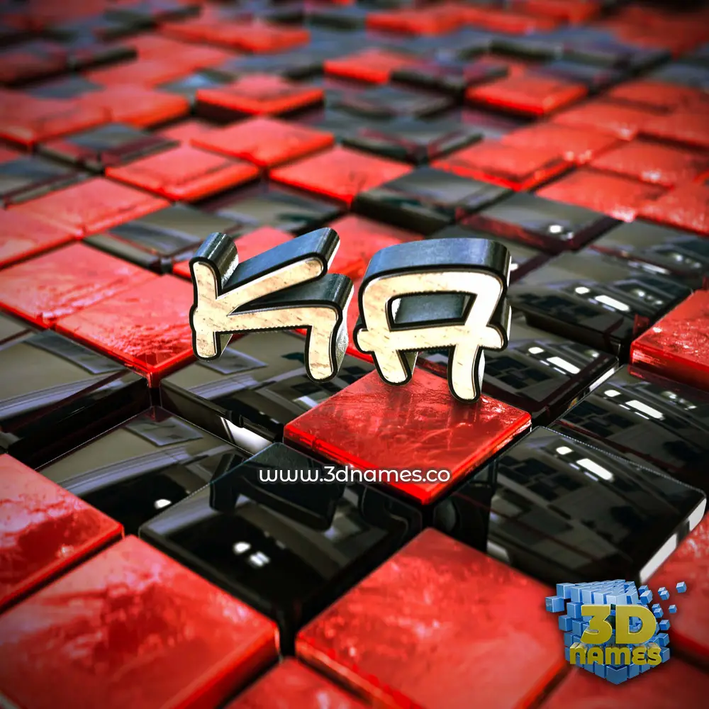 ka in Red Checkered style - 3D name wallpaper