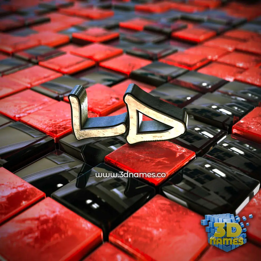 ld in Red Checkered style - 3D name wallpaper