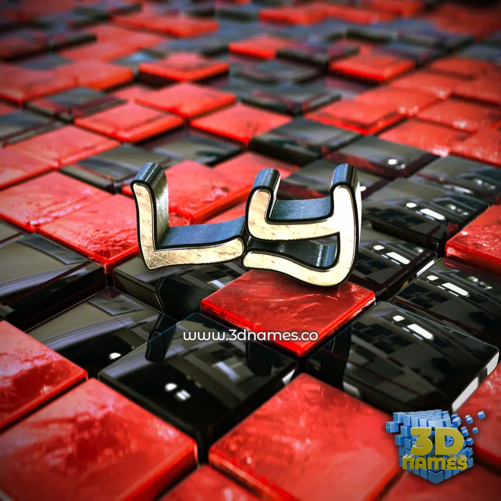 ly in Red Checkered style - 3D name wallpaper