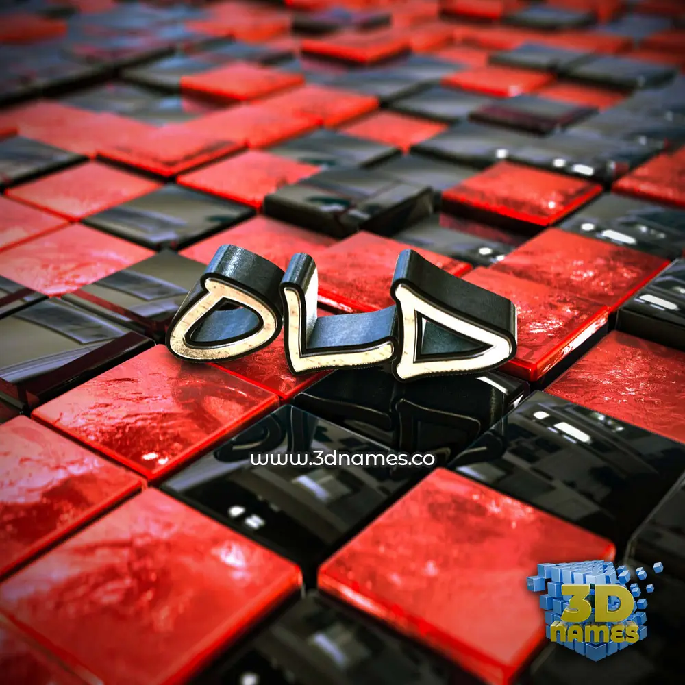old in Red Checkered style - 3D name wallpaper