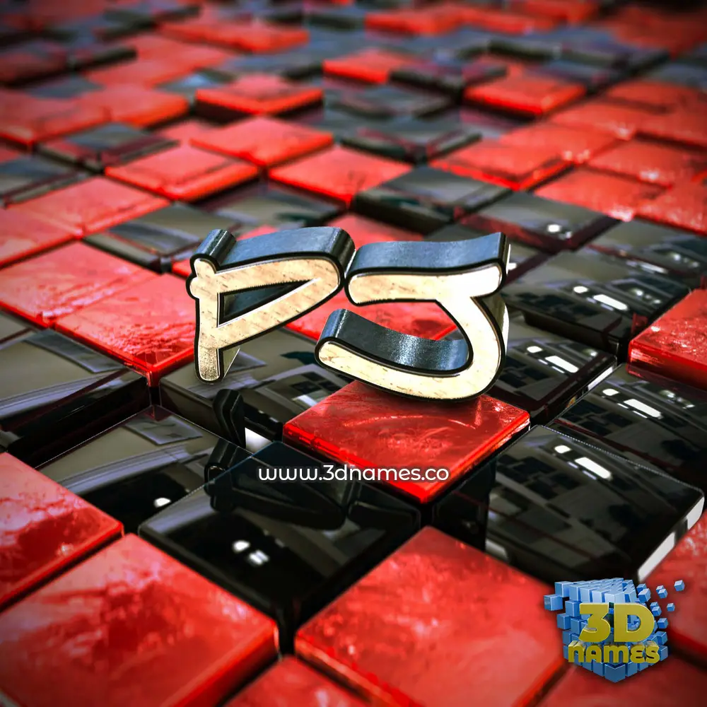pj in Red Checkered style - 3D name wallpaper