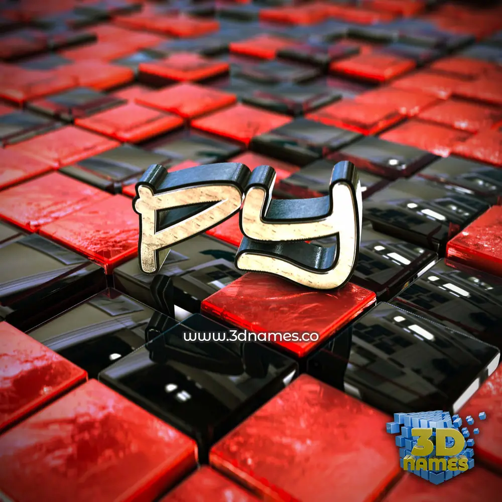 py in Red Checkered style - 3D name wallpaper