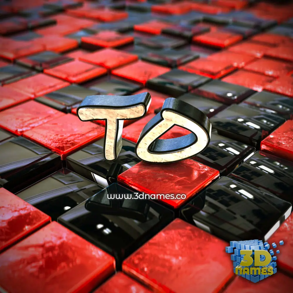 to in Red Checkered style - 3D name wallpaper