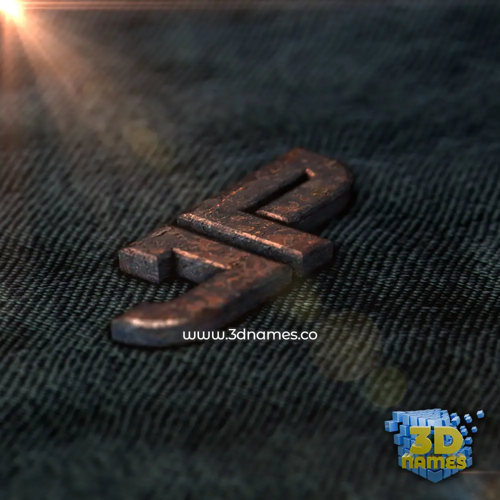 jp in Rusty Metal style - 3D name wallpaper