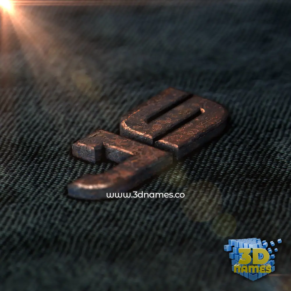 js in Rusty Metal style - 3D name wallpaper