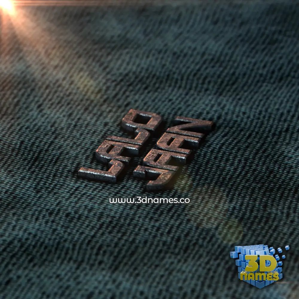 lalo jaan in Rusty Metal style - 3D name wallpaper