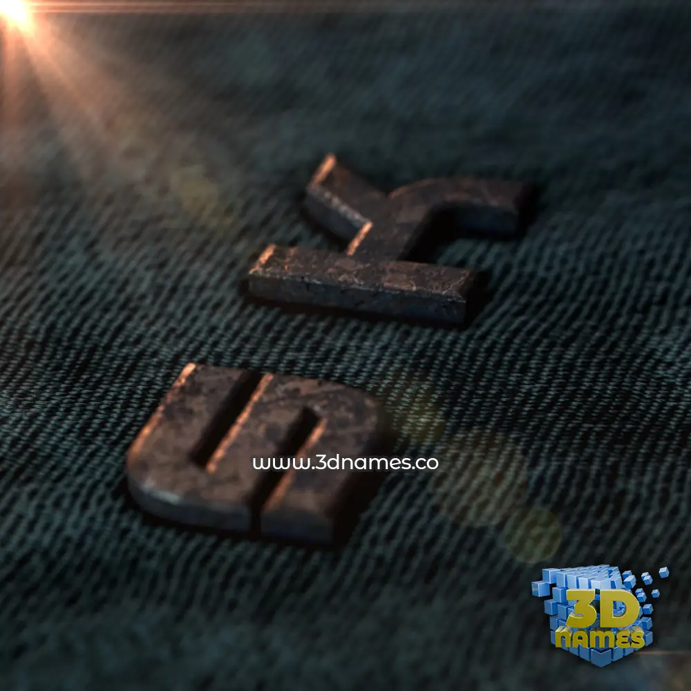 s k in Rusty Metal style - 3D name wallpaper