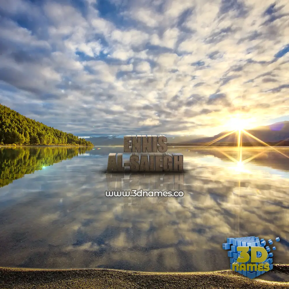 ennis al-saiegh in Morning Sunrise style - 3D name wallpaper