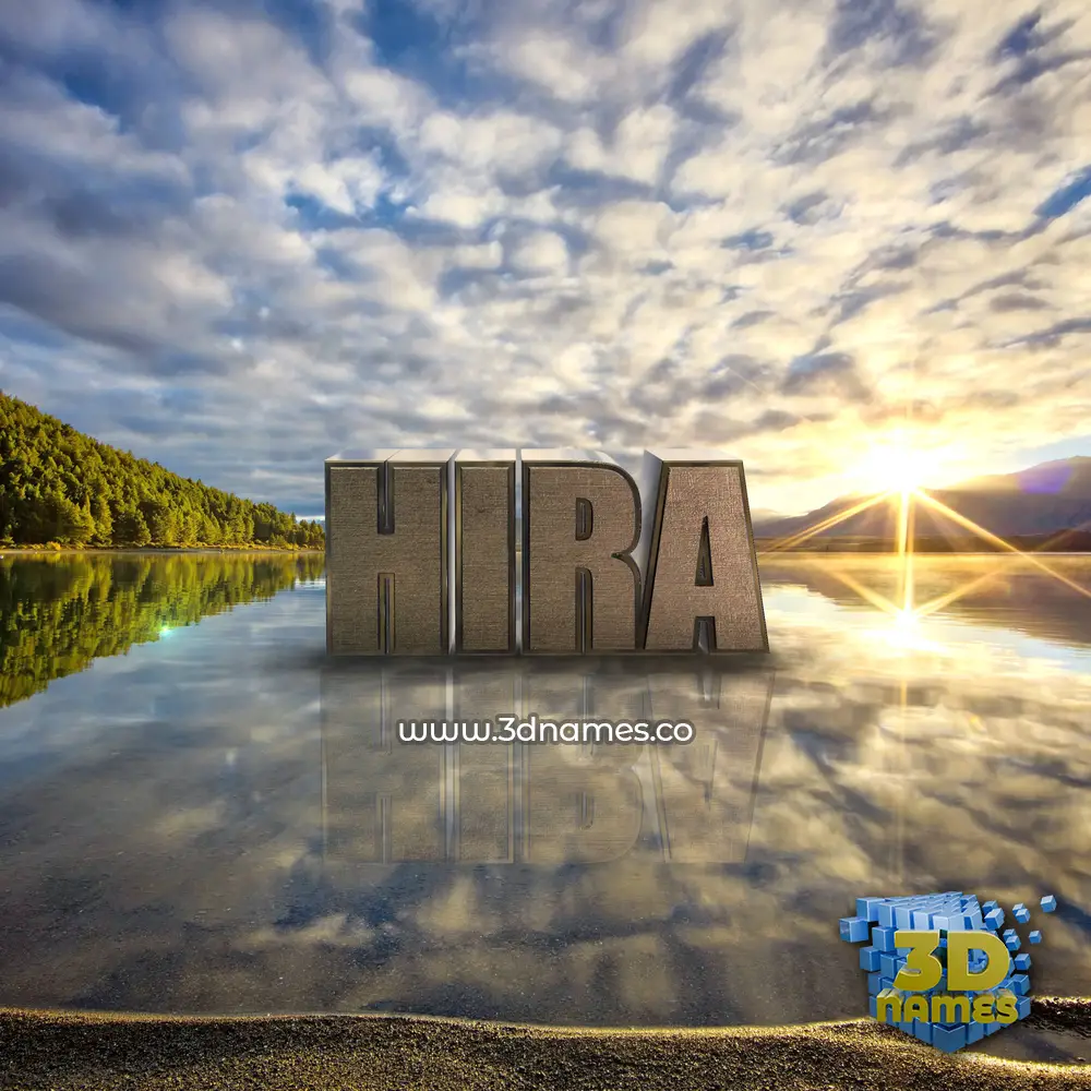 hira in Morning Sunrise style - 3D name wallpaper