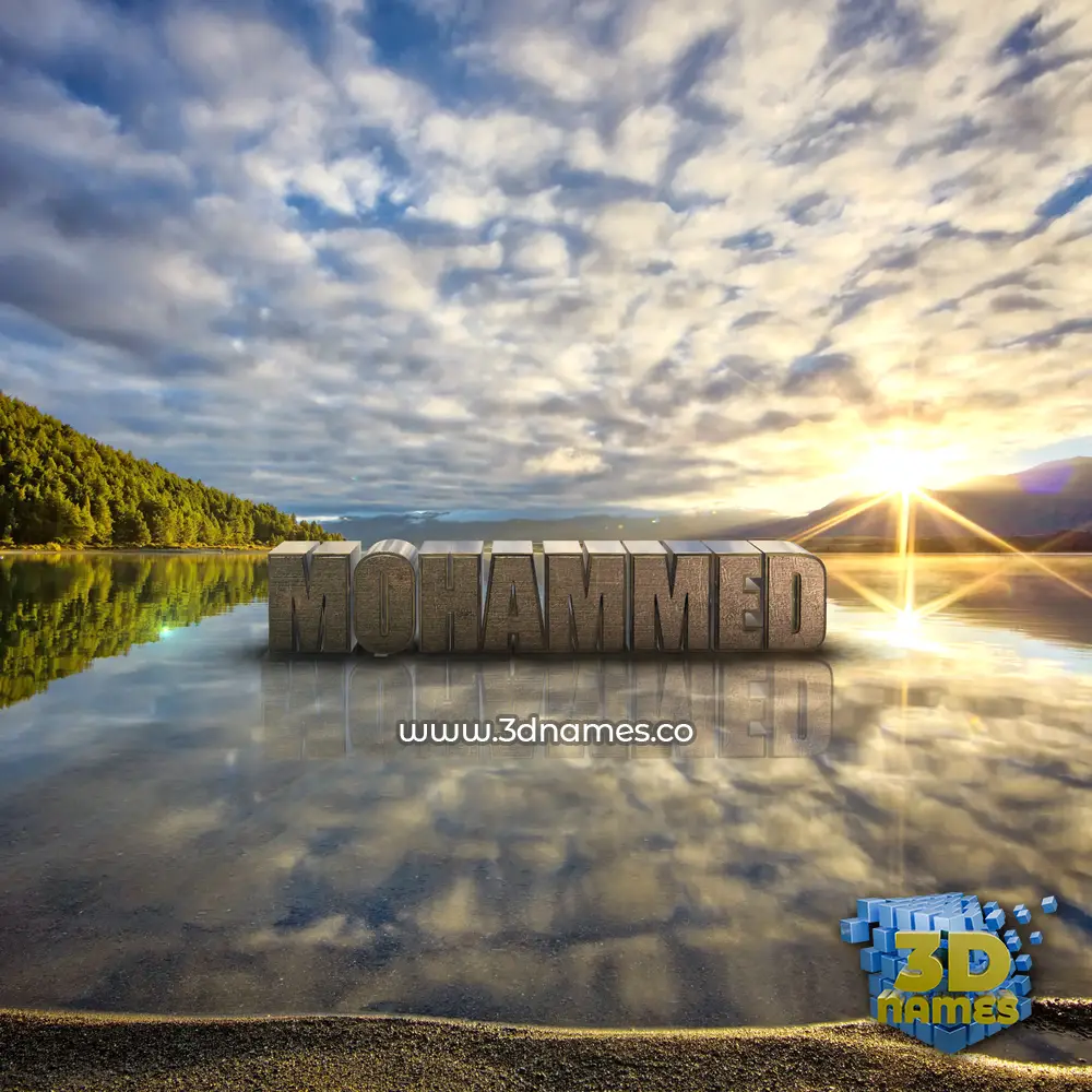 mohammed in Morning Sunrise style - 3D name wallpaper