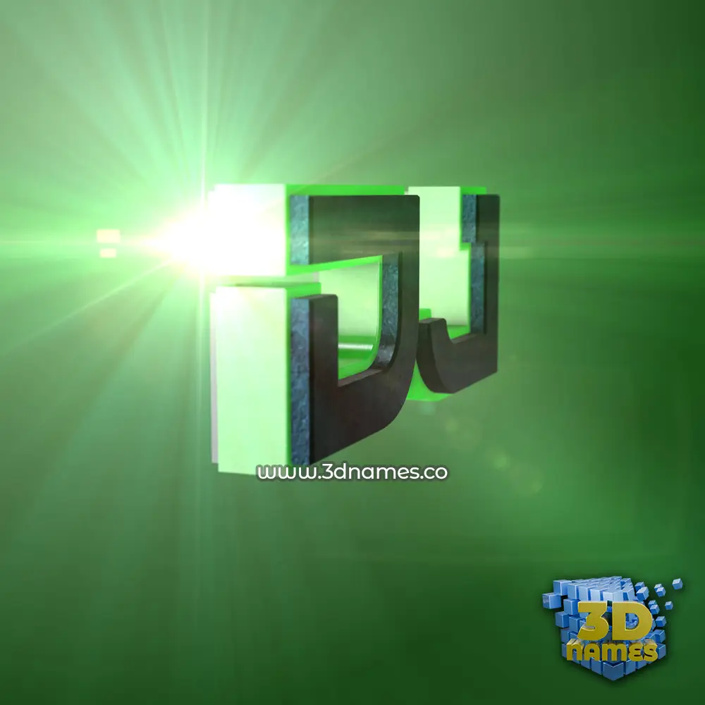 dj in Green Light style - 3D name wallpaper