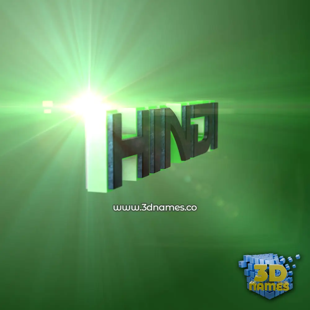 hindi in Green Light style - 3D name wallpaper