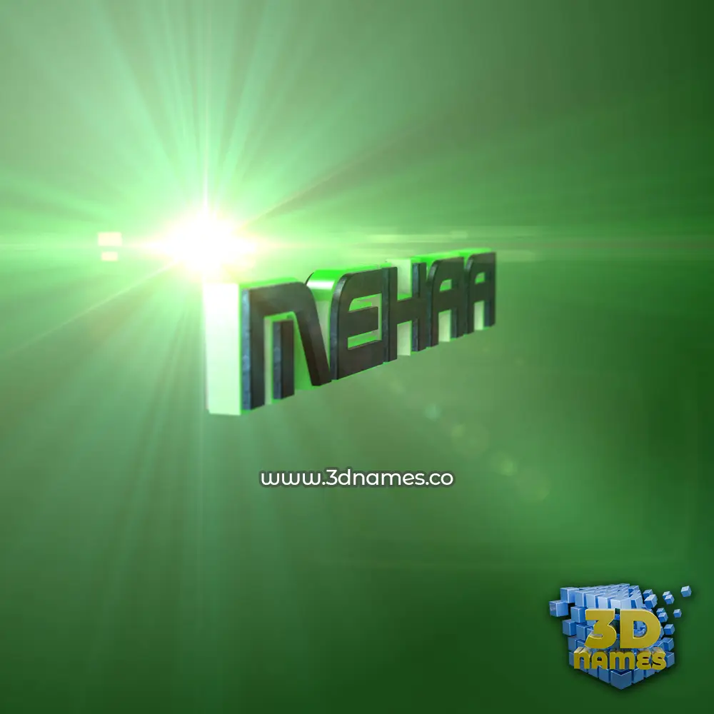 mehaa in Green Light style - 3D name wallpaper