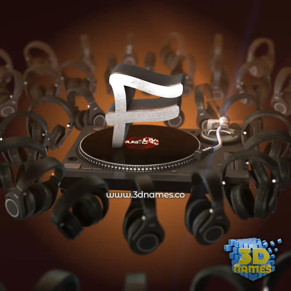 f in DJ Yourself style - 3D name wallpaper