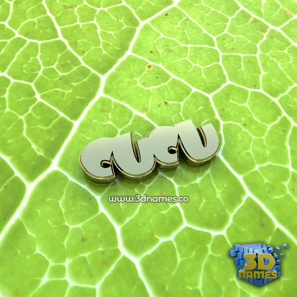 cucu in Gold Leaf style - 3D name wallpaper