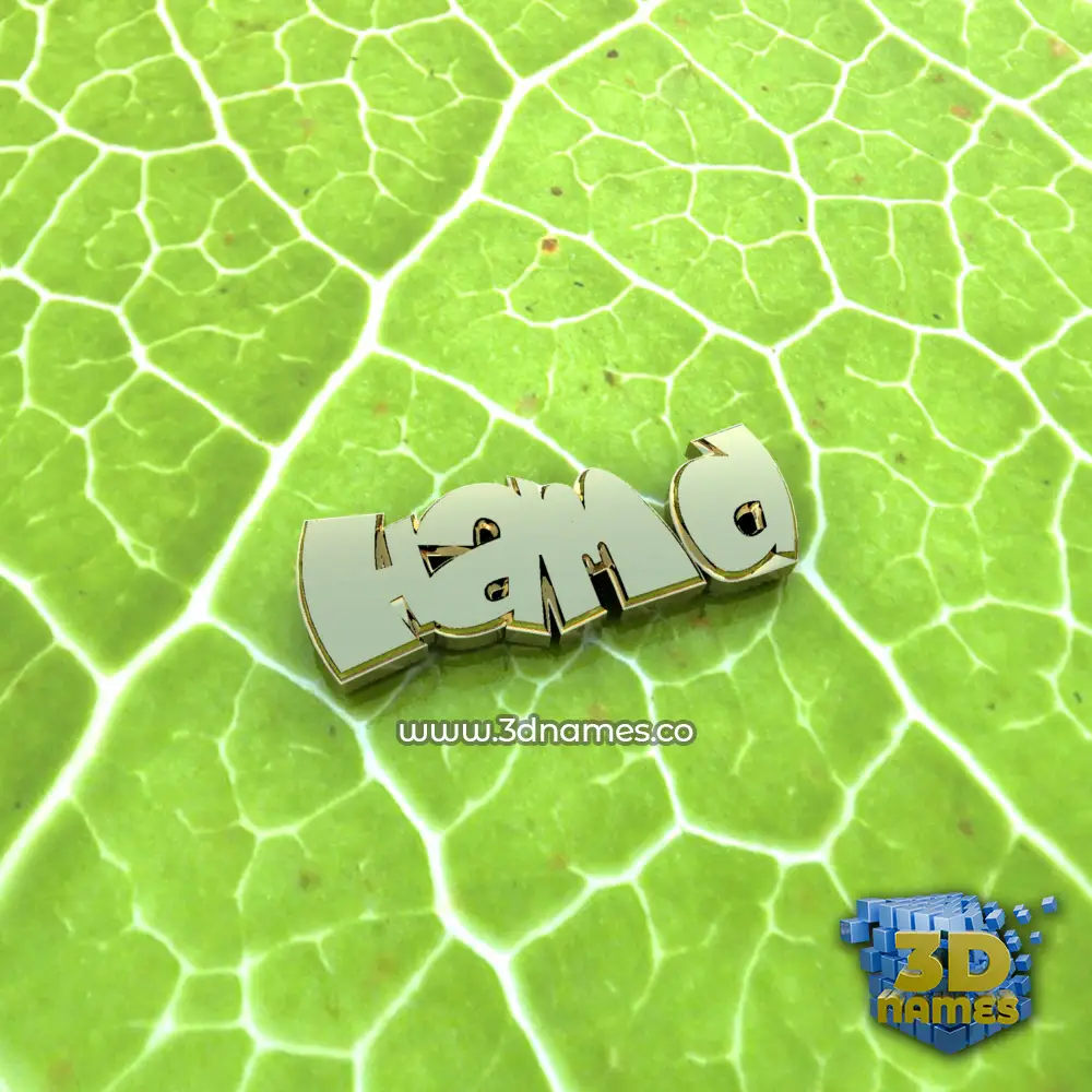 hamd in Gold Leaf style - 3D name wallpaper
