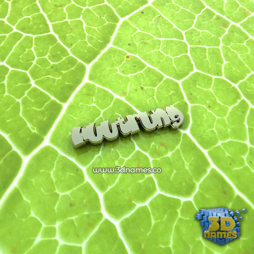huutrung in Gold Leaf style - 3D name wallpaper