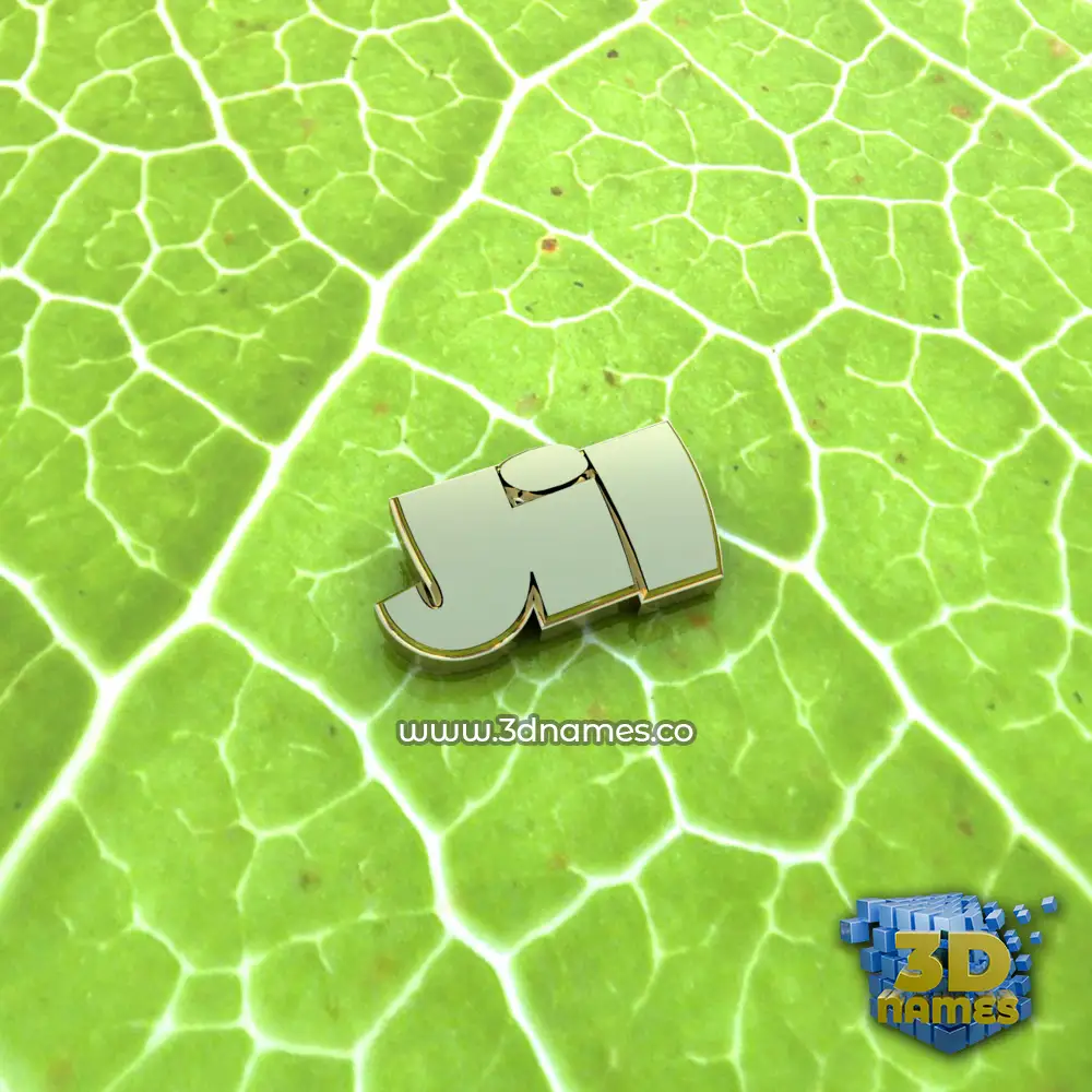jil in Gold Leaf style - 3D name wallpaper