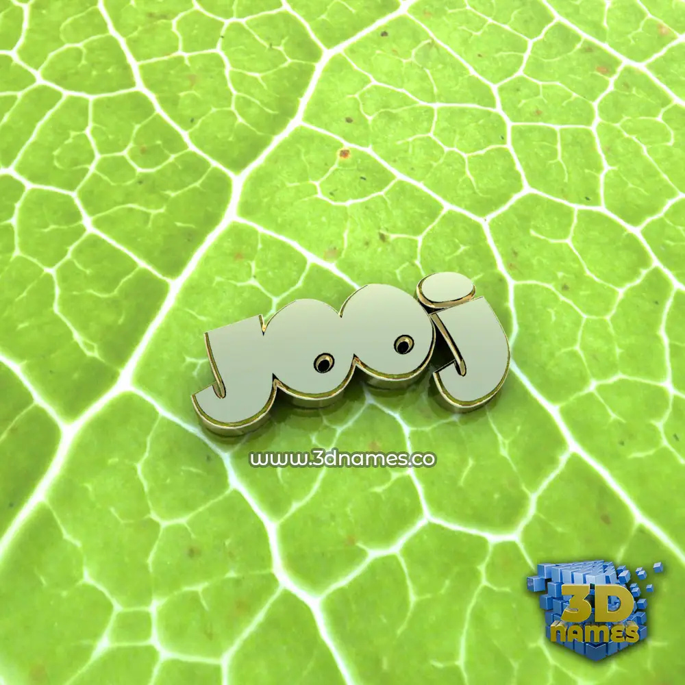 jooj in Gold Leaf style - 3D name wallpaper