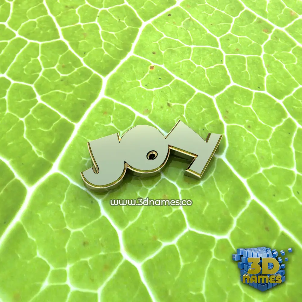 joy in Gold Leaf style - 3D name wallpaper