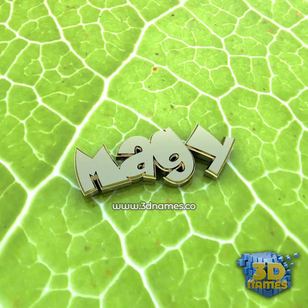 magy in Gold Leaf style - 3D name wallpaper