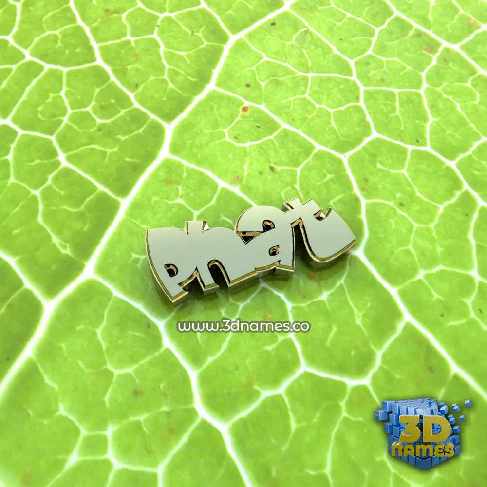 phat in Gold Leaf style - 3D name wallpaper