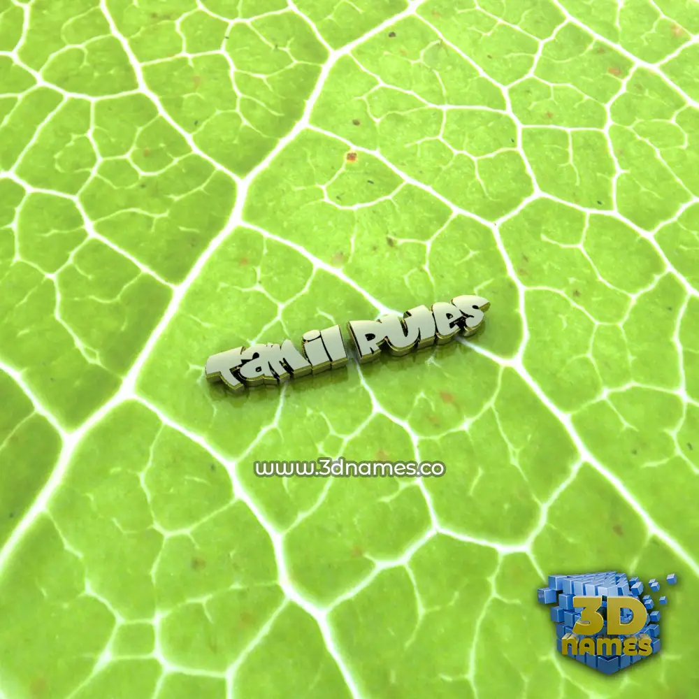 tamil rules in Gold Leaf style - 3D name wallpaper