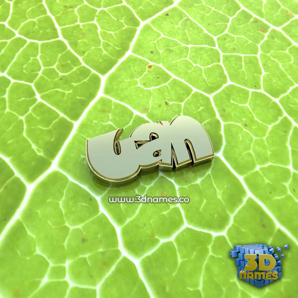 uan in Gold Leaf style - 3D name wallpaper