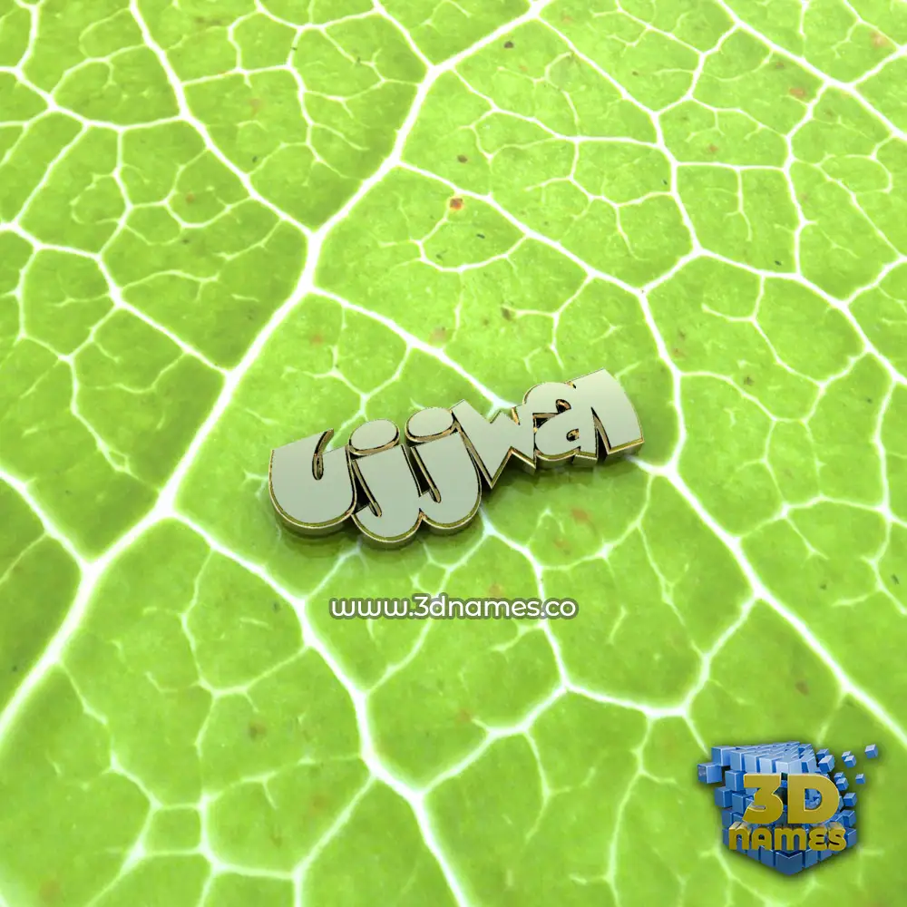 ujjwal in Gold Leaf style - 3D name wallpaper