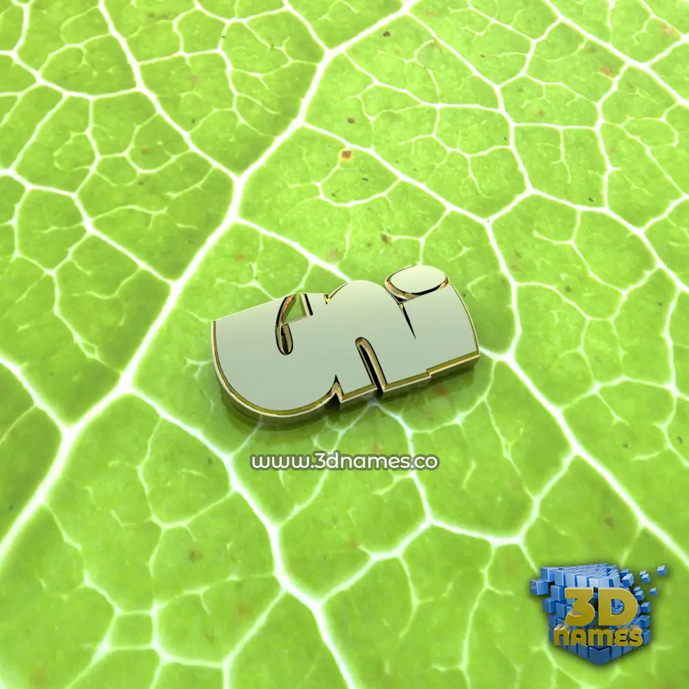 uni in Gold Leaf style - 3D name wallpaper