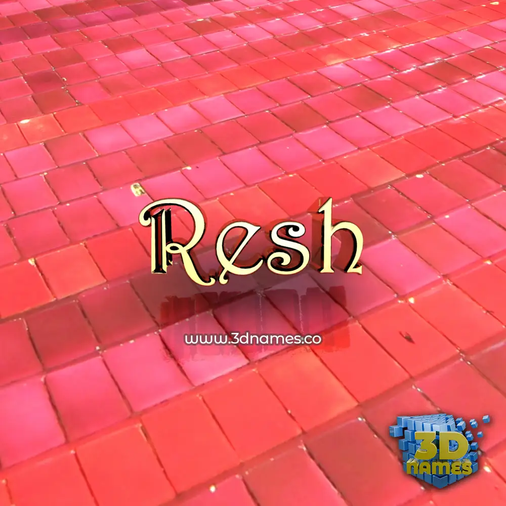resh in Red Tiles style - 3D name wallpaper