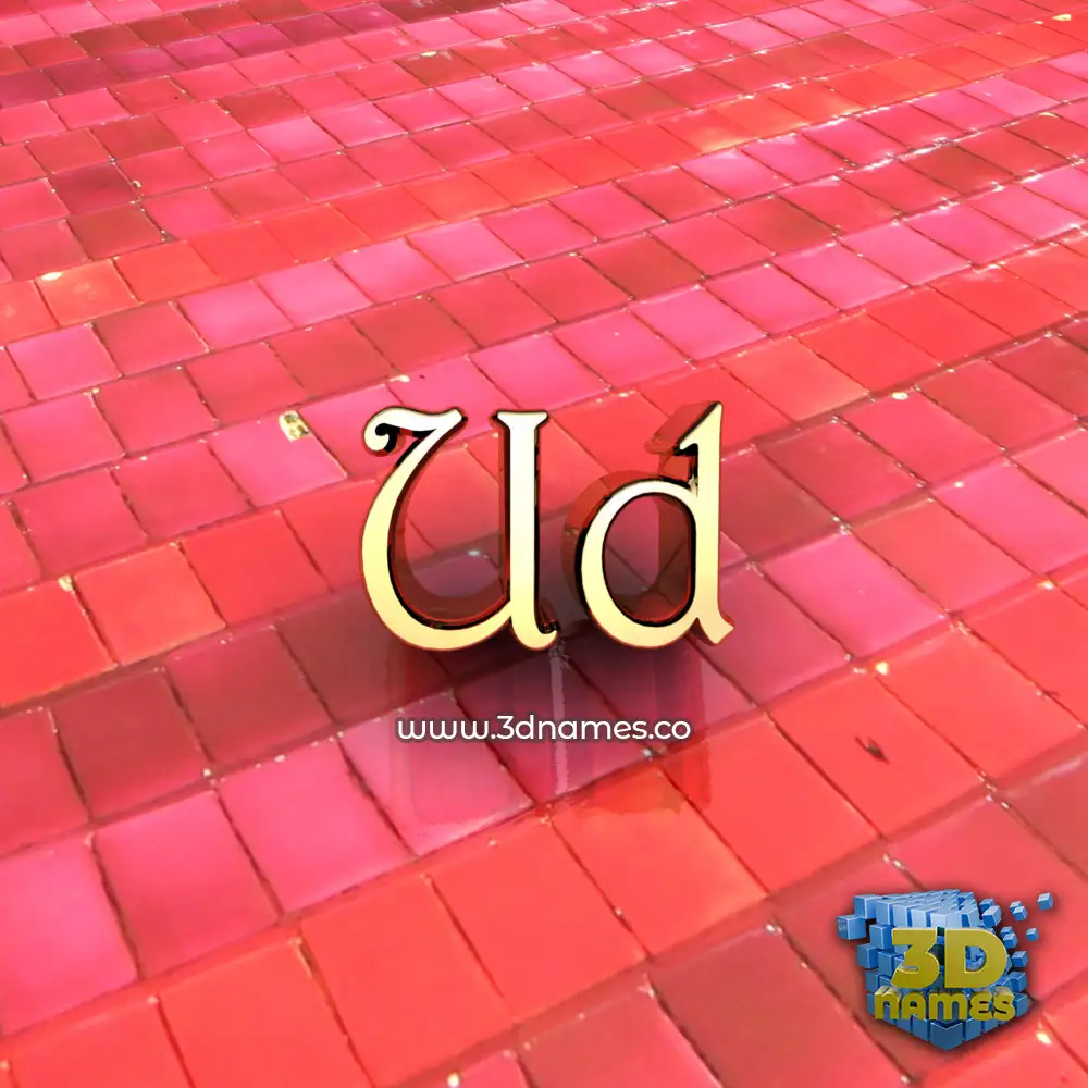 ud in Red Tiles style - 3D name wallpaper