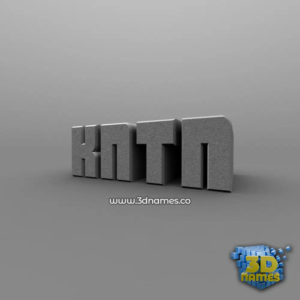 kntn in Solid Grey style - 3D name wallpaper