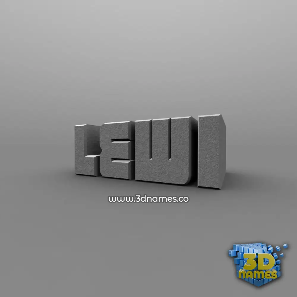 lewi in Solid Grey style - 3D name wallpaper