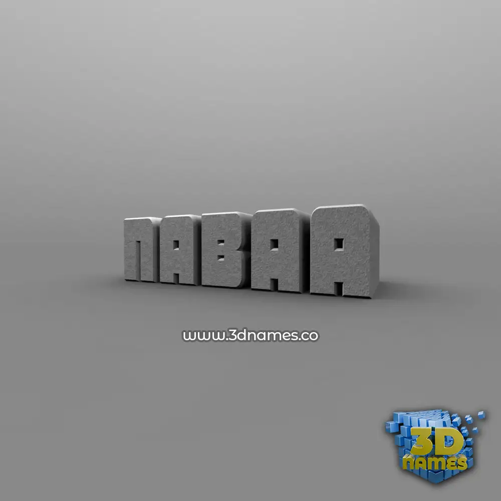 nabaa in Solid Grey style - 3D name wallpaper
