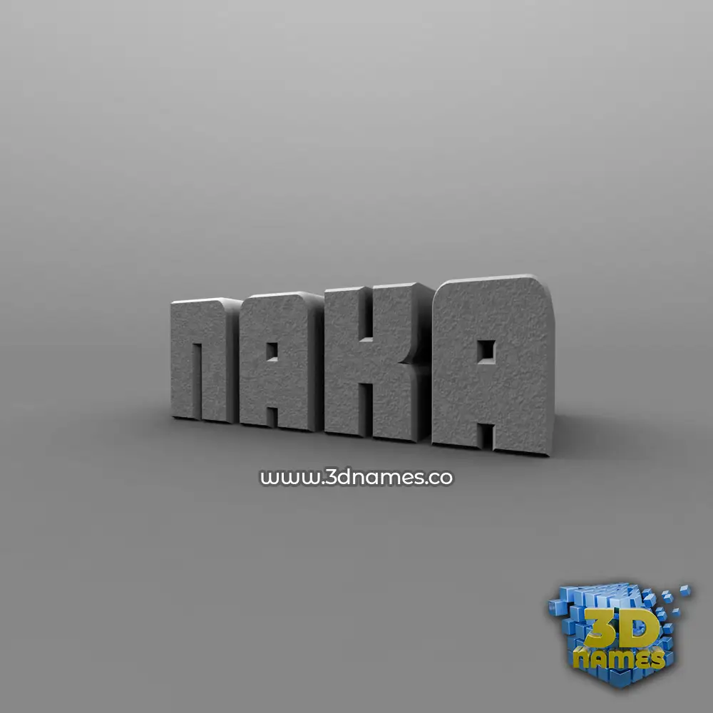 naka in Solid Grey style - 3D name wallpaper