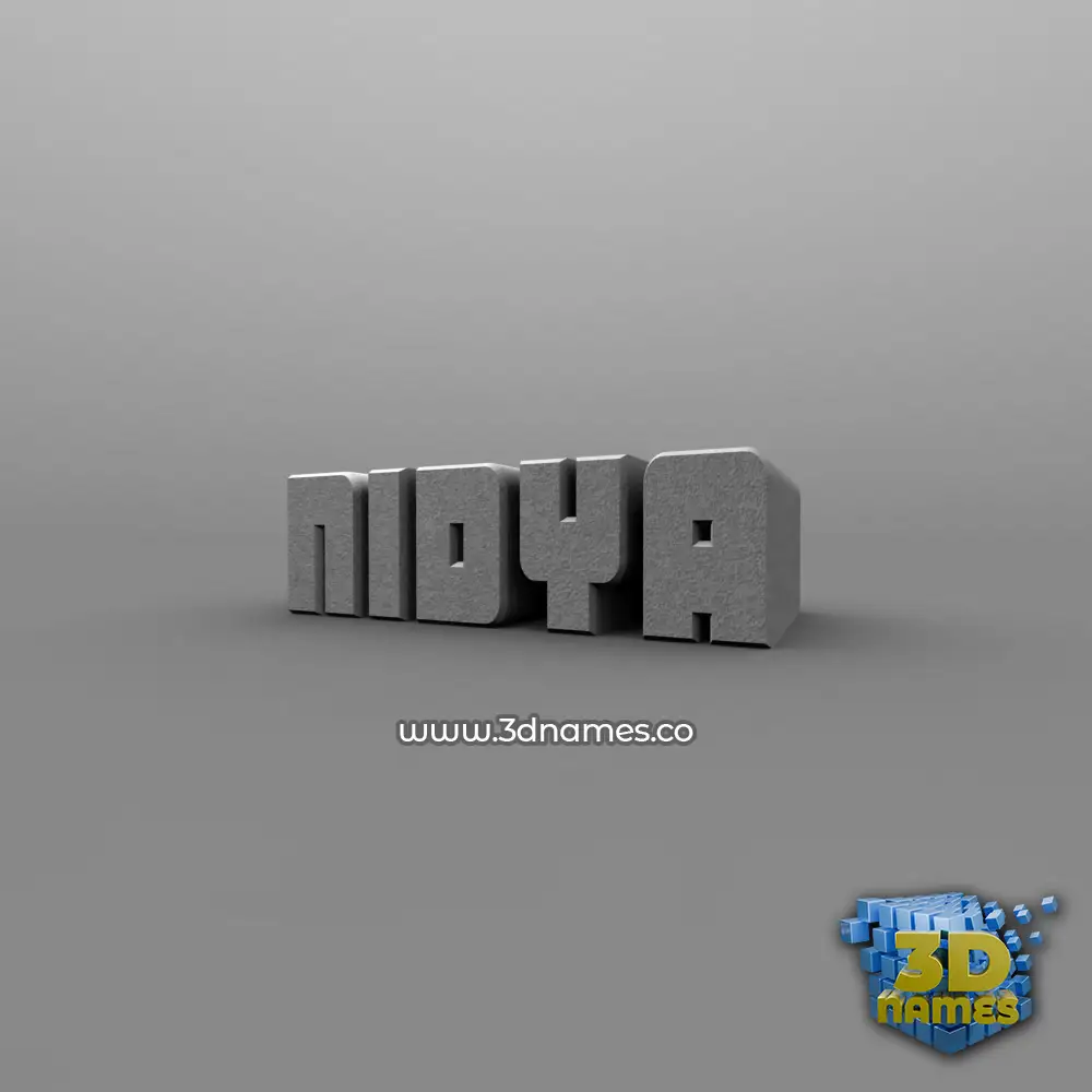 nidya in Solid Grey style - 3D name wallpaper