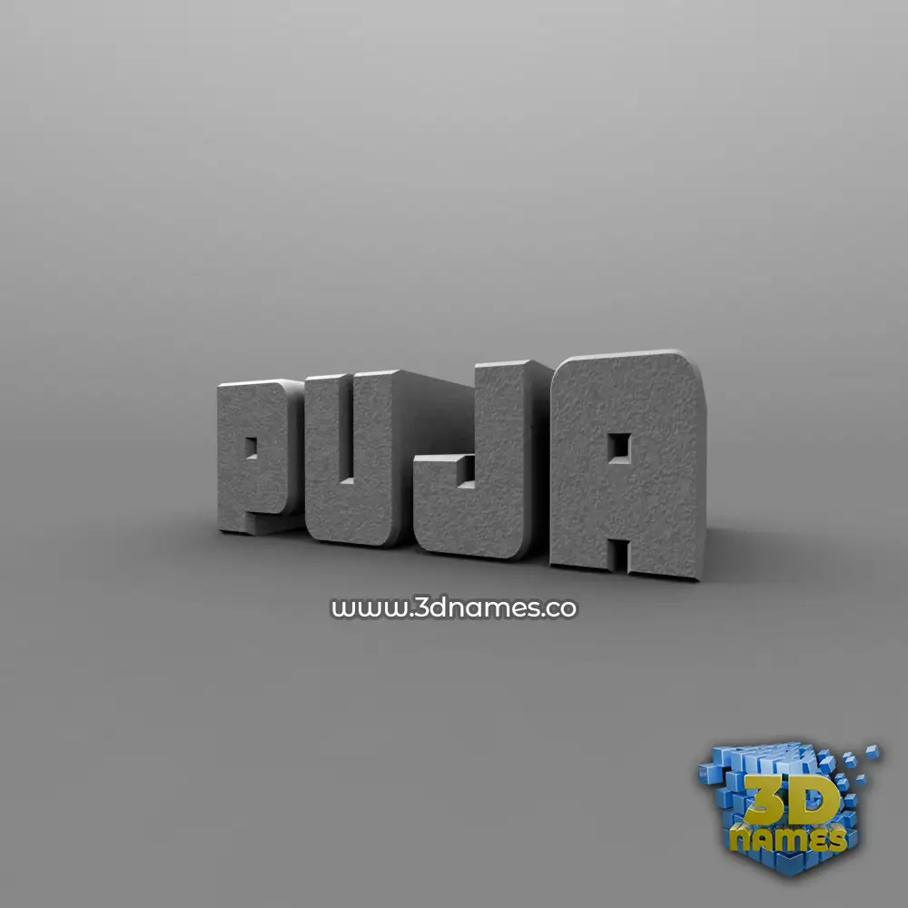 puja in Solid Grey style - 3D name wallpaper