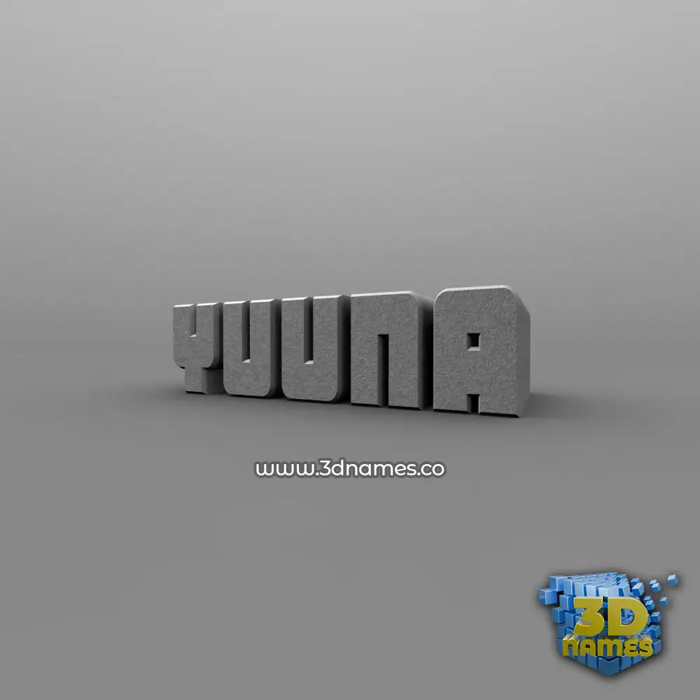yuuna in Solid Grey style - 3D name wallpaper