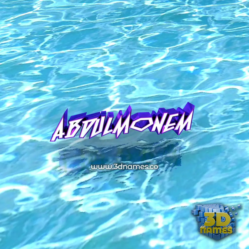 abdulmonem in Water style - 3D name wallpaper