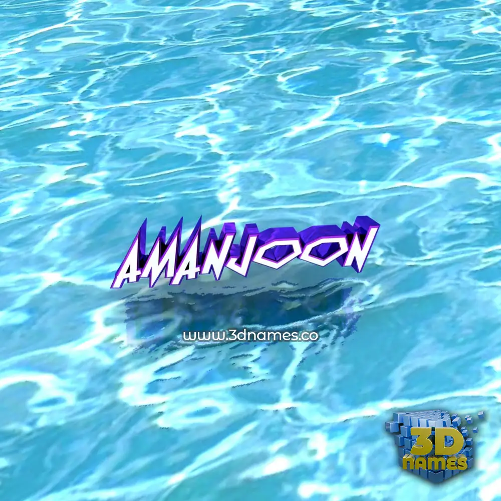 amanjoon in Water style - 3D name wallpaper