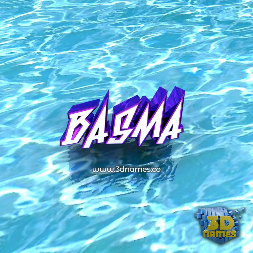 basma in Water style - 3D name wallpaper