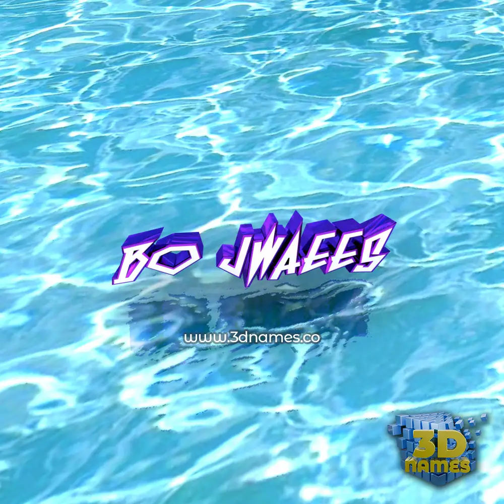 bo jwaees in Water style - 3D name wallpaper