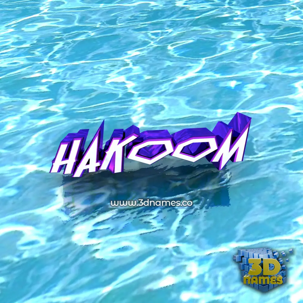 hakoom in Water style - 3D name wallpaper