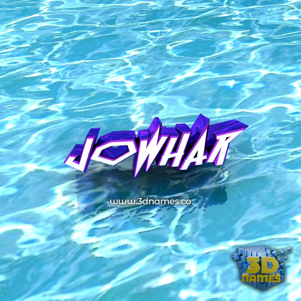 jowhar in Water style - 3D name wallpaper