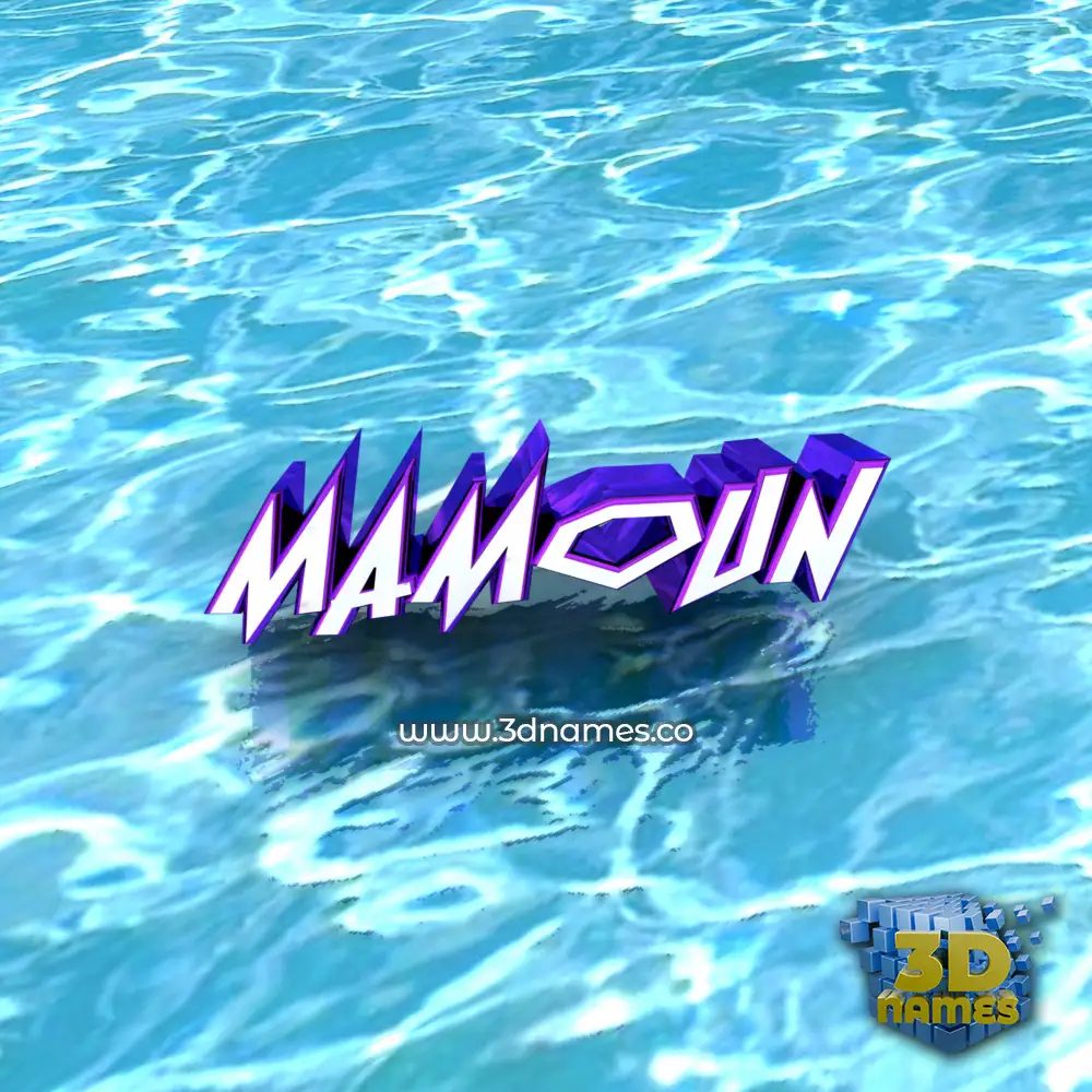 mamoun in Water style - 3D name wallpaper