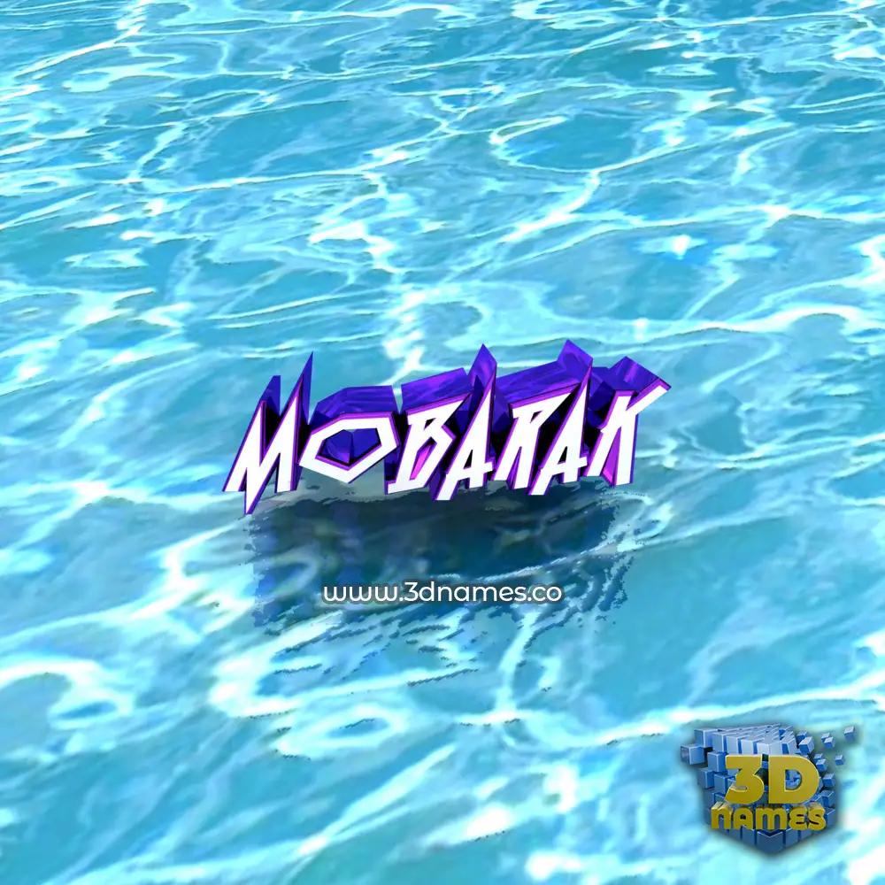 mobarak in Water style - 3D name wallpaper