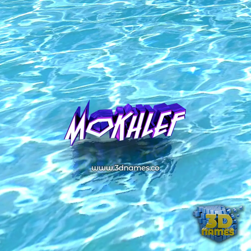 mokhlef in Water style - 3D name wallpaper