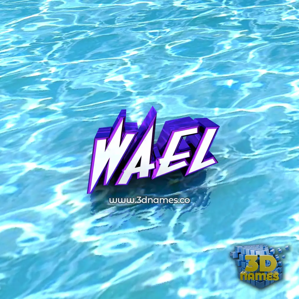 wael in Water style - 3D name wallpaper